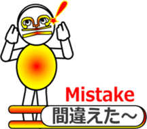 The Musical Score Boy (3) sticker #11638018