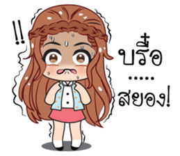 Girls 2 stickers (TH) sticker #11638076