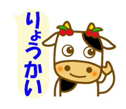 Daily cow sticker sticker #11638111