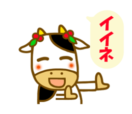 Daily cow sticker sticker #11638115
