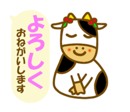 Daily cow sticker sticker #11638118