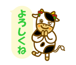 Daily cow sticker sticker #11638119