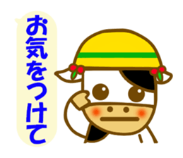 Daily cow sticker sticker #11638123