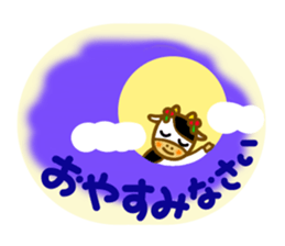 Daily cow sticker sticker #11638126