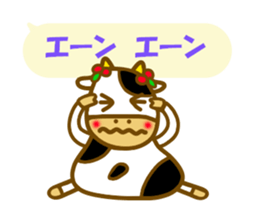 Daily cow sticker sticker #11638131