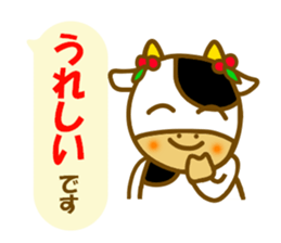 Daily cow sticker sticker #11638135