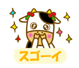 Daily cow sticker sticker #11638137