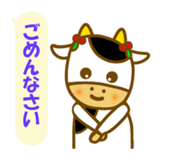 Daily cow sticker sticker #11638140