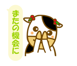 Daily cow sticker sticker #11638141