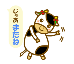 Daily cow sticker sticker #11638142