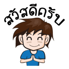 Mr. handsome from Thailand sticker #11638189