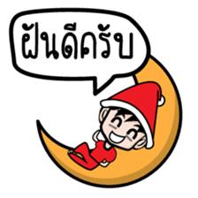 Mr. handsome from Thailand sticker #11638204