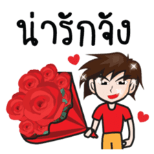 Mr. handsome from Thailand sticker #11638215