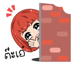 Nam Khang (TH) sticker #11638304