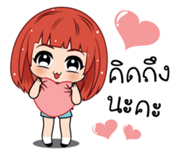 Nam Khang (TH) sticker #11638305