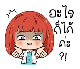 Nam Khang (TH) sticker #11638306