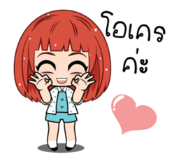 Nam Khang (TH) sticker #11638307