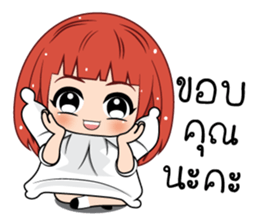 Nam Khang (TH) sticker #11638309