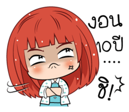 Nam Khang (TH) sticker #11638320