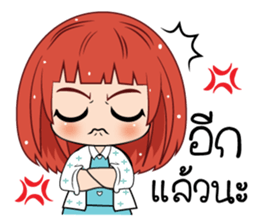 Nam Khang (TH) sticker #11638329