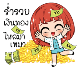 Nam Khang (TH) sticker #11638332