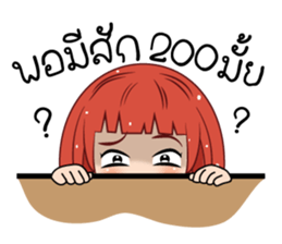 Nam Khang (TH) sticker #11638335