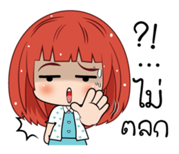 Nam Khang (TH) sticker #11638340