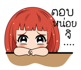 Nam Khang (TH) sticker #11638341