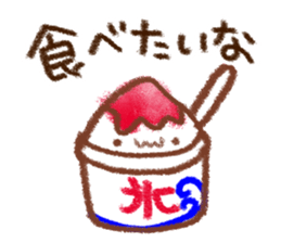 Frequently used words. summer sticker #11638353