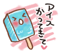 Frequently used words. summer sticker #11638354