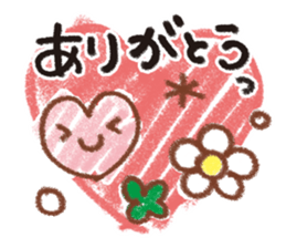 Frequently used words. summer sticker #11638368