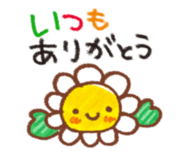 Frequently used words. summer sticker #11638371