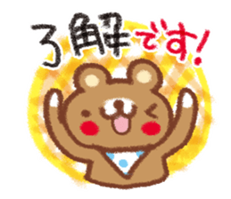 Frequently used words. summer sticker #11638372