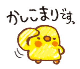 Frequently used words. summer sticker #11638374