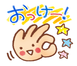 Frequently used words. summer sticker #11638375