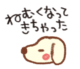 Frequently used words. summer sticker #11638381