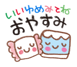 Frequently used words. summer sticker #11638382