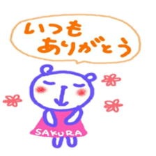 namae from sticker sakura sticker #11638426