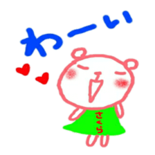 namae from sticker sakura sticker #11638427