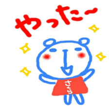 namae from sticker sakura sticker #11638429