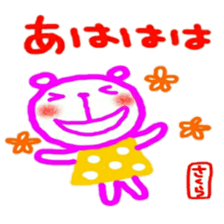 namae from sticker sakura sticker #11638431