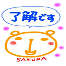 namae from sticker sakura sticker #11638432