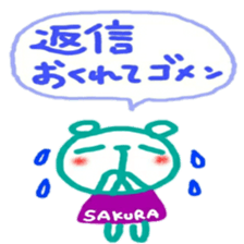 namae from sticker sakura sticker #11638433