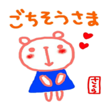 namae from sticker sakura sticker #11638434