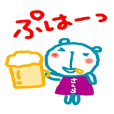 namae from sticker sakura sticker #11638435