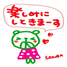 namae from sticker sakura sticker #11638436