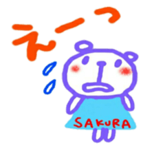 namae from sticker sakura sticker #11638438