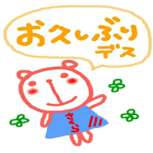 namae from sticker sakura sticker #11638441