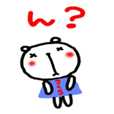 namae from sticker sakura sticker #11638444