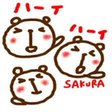 namae from sticker sakura sticker #11638447
